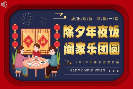 商务汇报PPT模板示例