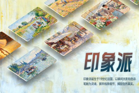 教学课件PPT模板示例