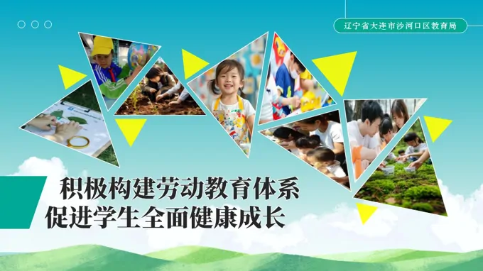 创意路演PPT模板示例